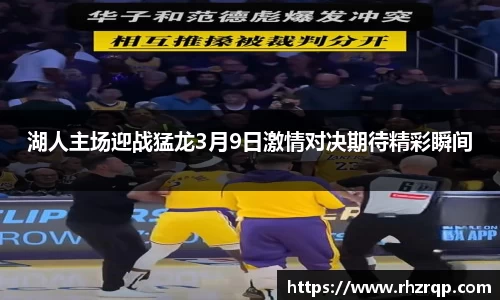 龙珠足球直播