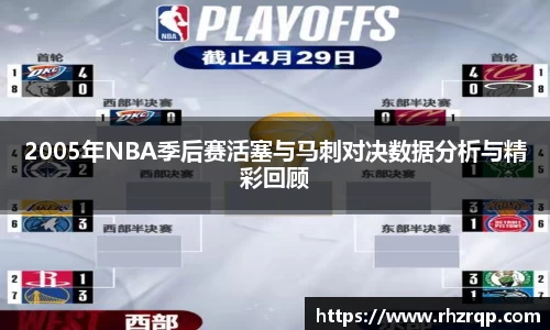 龙珠体育直播