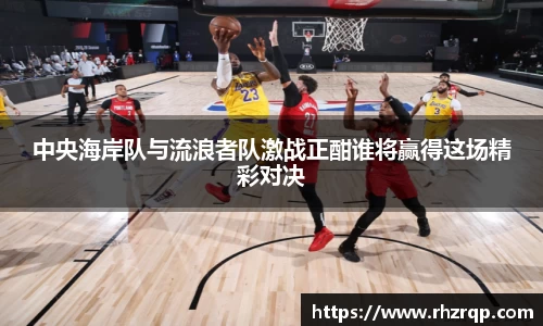 龙珠体育直播