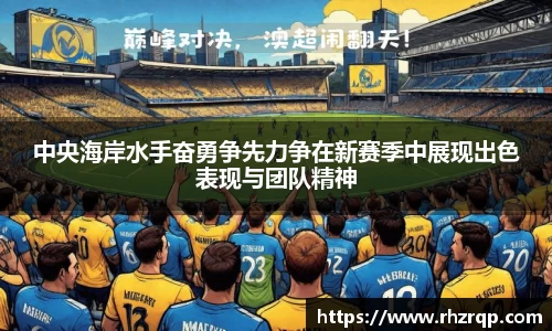 龙珠体育