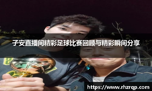 龙珠体育直播