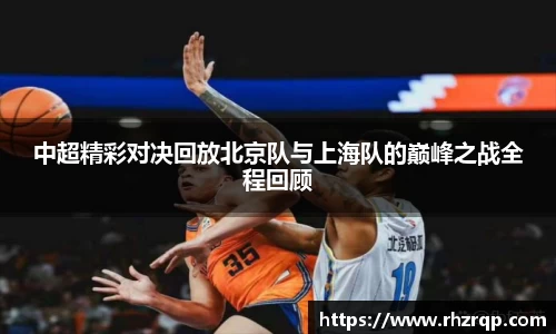 龙珠体育直播在线观看