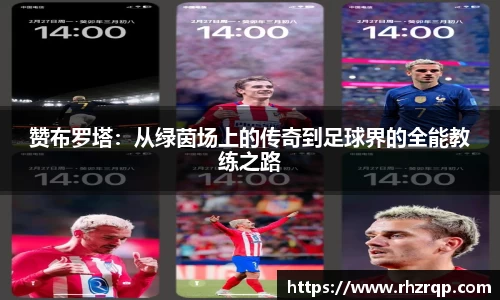 龙珠体育直播在线观看