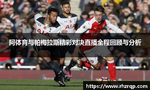 龙珠体育直播在线观看