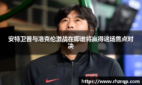 龙珠体育直播在线观看