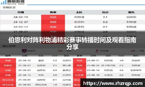 龙珠体育直播在线观看